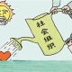 动态应变：社会组织在变革浪潮中的生存之道