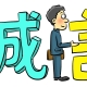 慈善组织的信誉密码：穿透表象的多维考量