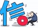 构建信任基石：社会救助与慈善事业的高质量发展之路
