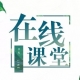 《北京市生活垃圾管理条例》修法解读