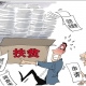 授人以鱼不如授人以渔：破解贫困循环的深层逻辑
