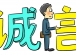 慈善组织的信誉密码：穿透表象的多维考量