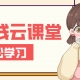 志愿服务与志愿精神(下)