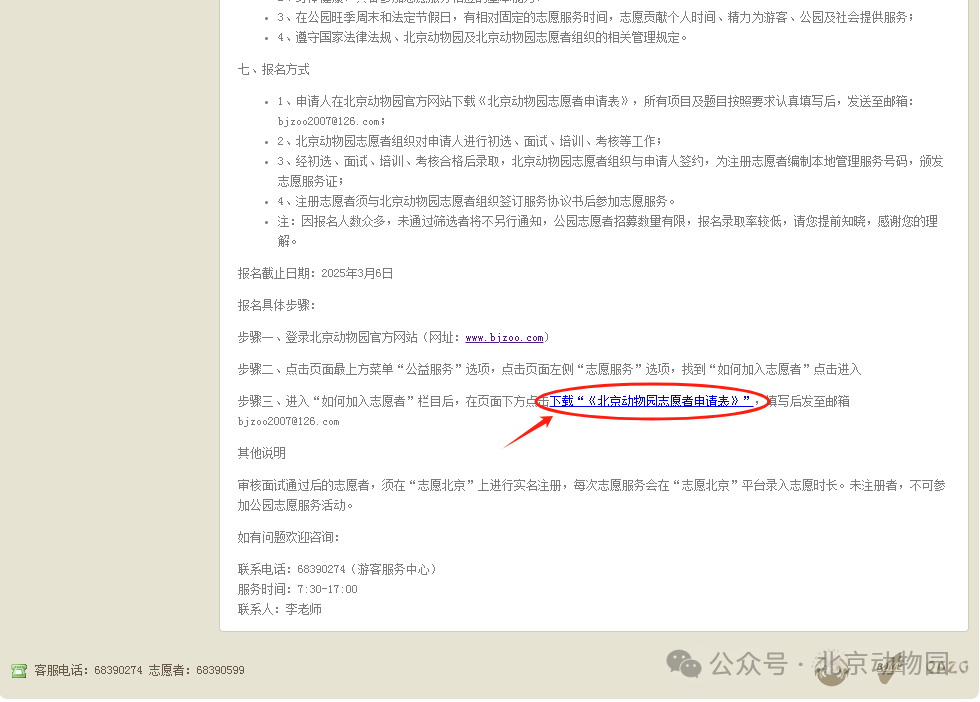 网3.png